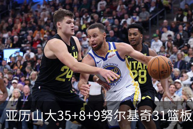 亚历山大35+8+9努尔基奇31篮板 雷霆力克太阳